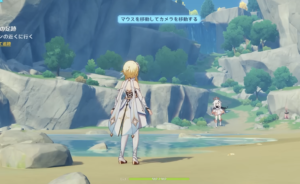 原神 プレイ画像