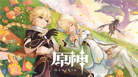 原神 アイキャッチ