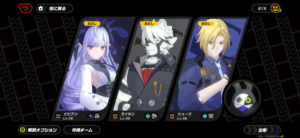 ゼンレスゾーンゼロ　お試しモード