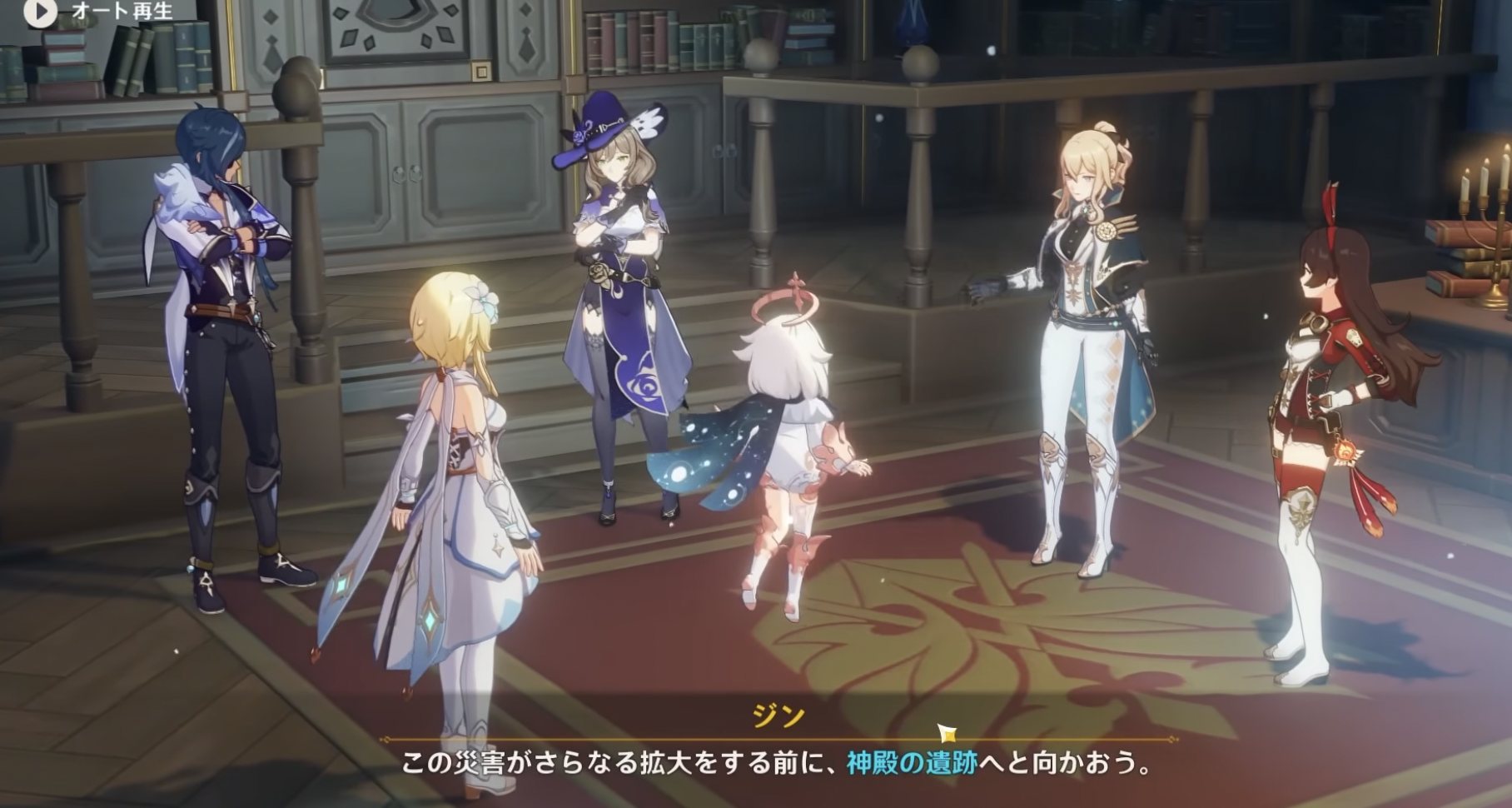 原神スライド4