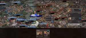 三國志真戦　同盟戦