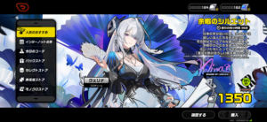 ゼンゼロ　今から始める