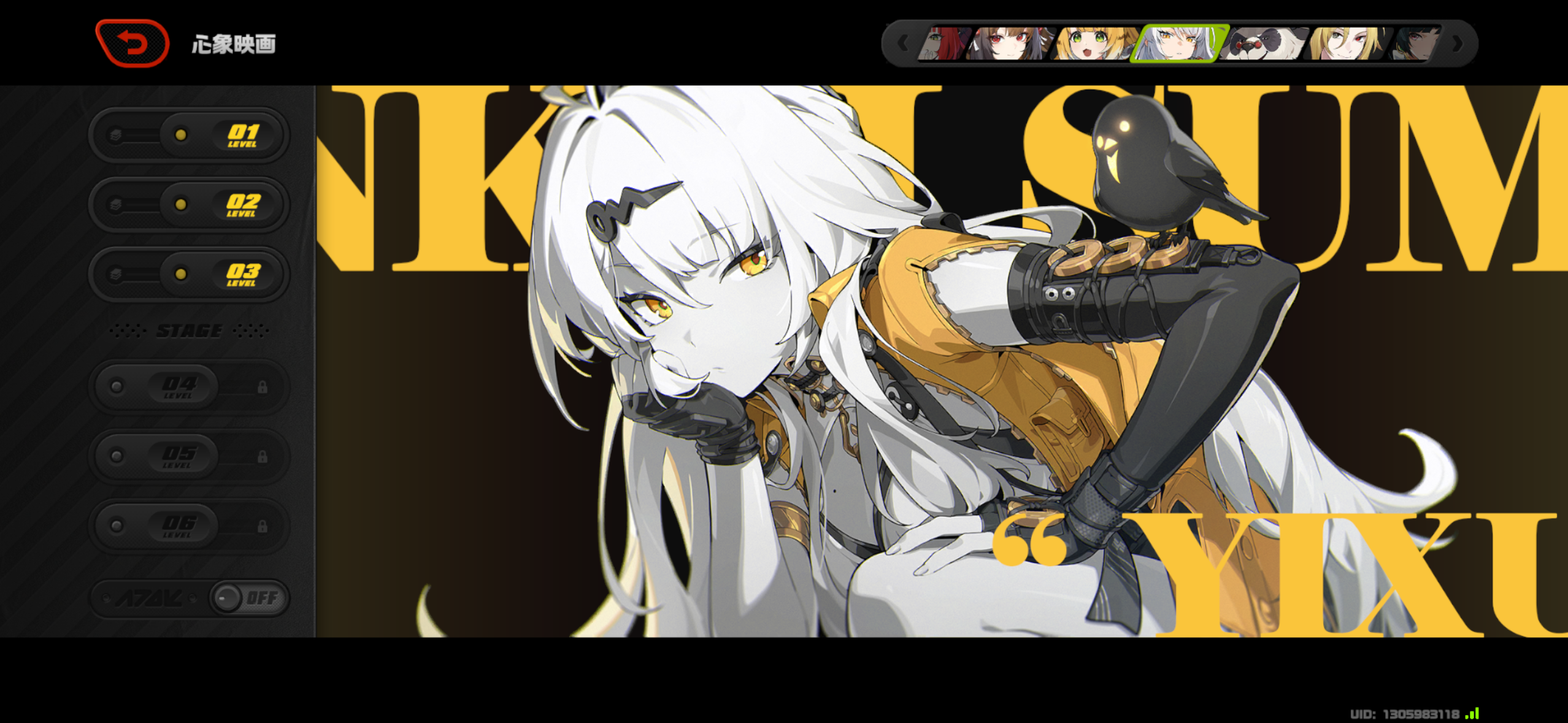ゼンゼロスライド2