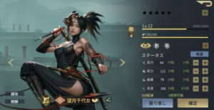 戦国ブシドー　フルボイス