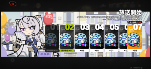 ゼンゼロ　無課金