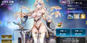 エバーテイルキャラクター