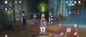 原神 今から始める