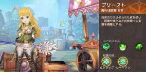 アッシュテイル　評価レビュー