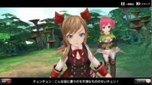 アッシュテイル　ムービーシーン