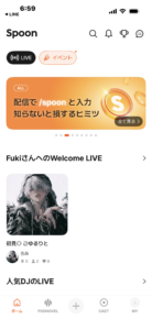 Spoon 顔出し不要