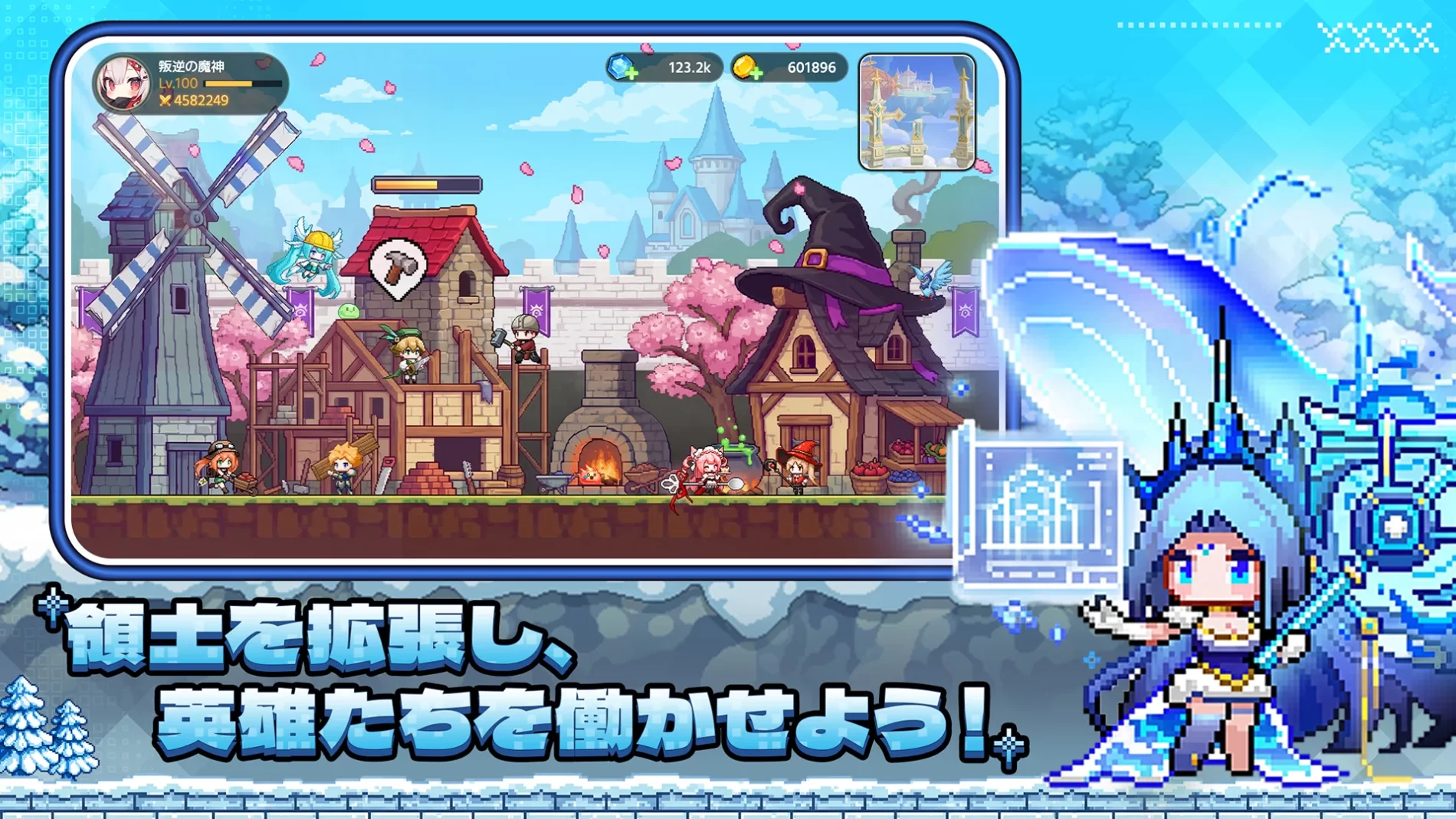 ドット伝説スライド2