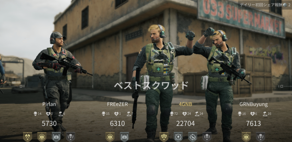 デルタフォース　攻防戦