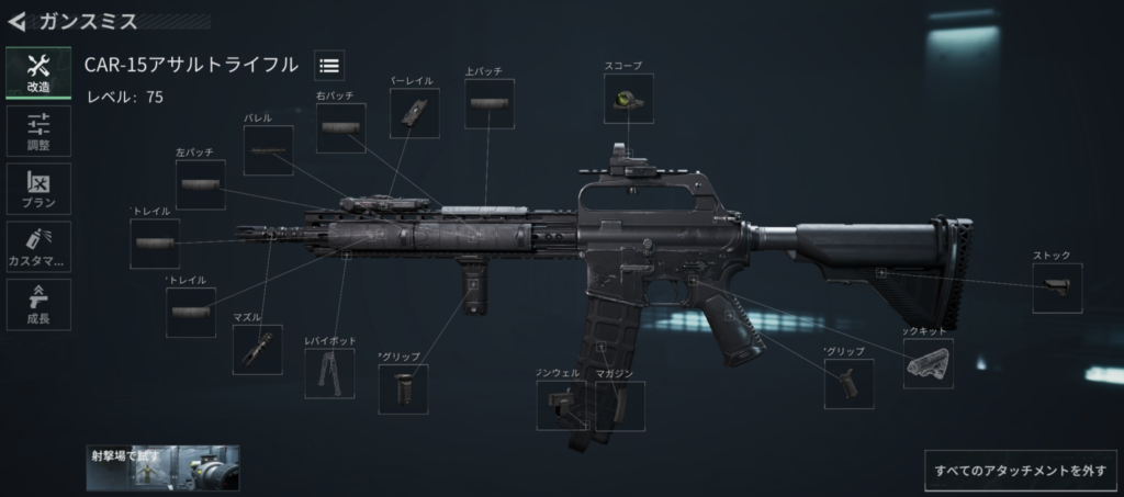 デルタフォース　武器