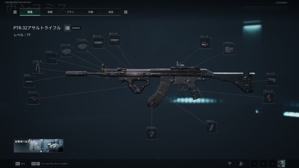 デルタフォース　武器画像