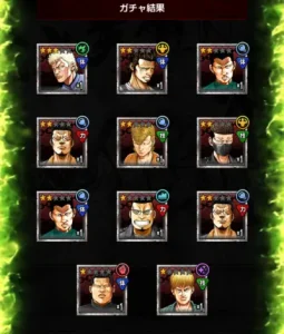 クローズtoc ガチャ