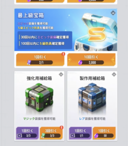 ラストハンターK 課金