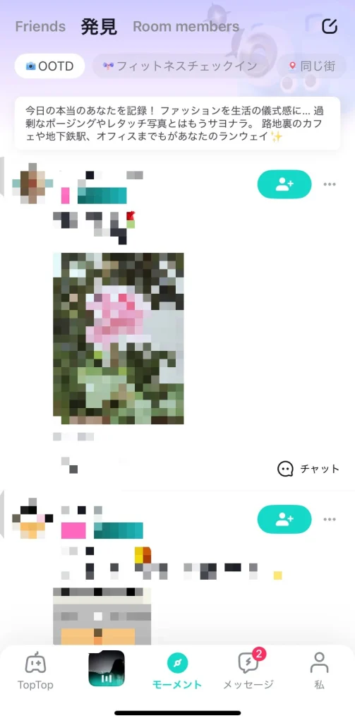 toptop モーメント