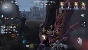 第五人格　初心者