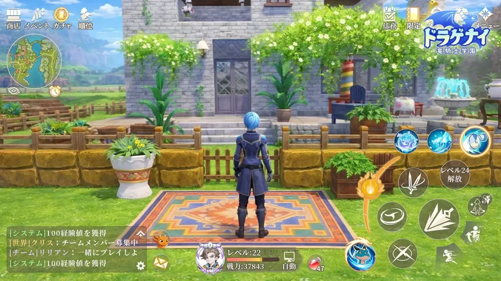 ドラゲナイ　プレイ画像