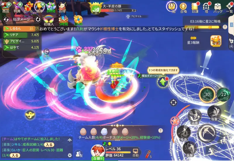 ドラゲナイ　戦闘