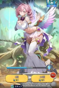 ピカイチ異世界　ガチャ