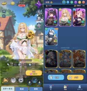 ピカイチ異世界　ハーレム