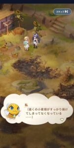 ピカイチ異世界　評価レビュー