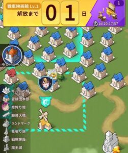 ピカイチ異世界　序盤攻略