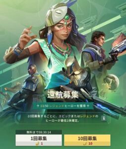 ファウンデーション　ガチャ