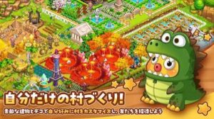 ウパルオデッセイ　村