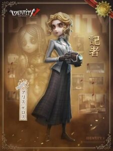 第五人格　記者