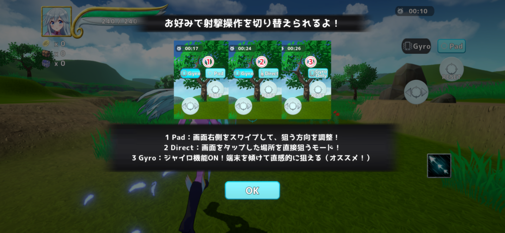 ホロウシューター　面白い