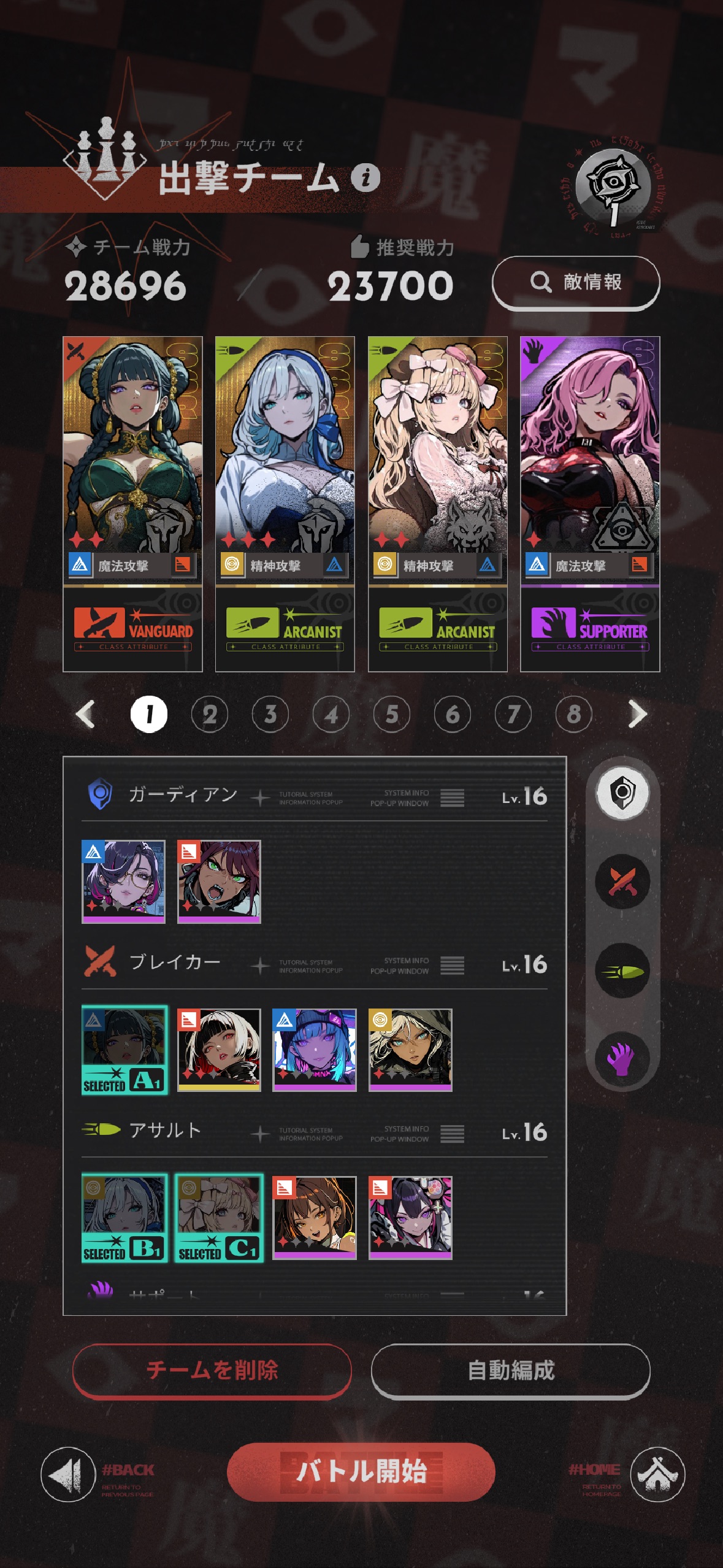 MAJOスライド1