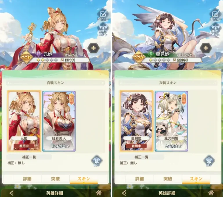 オリアカ：ライト　面白ポイント