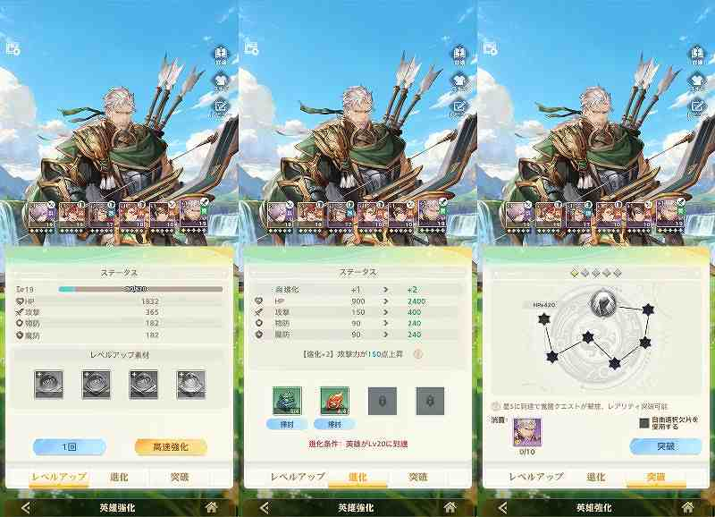オリアカ：ライト　面白ポイント