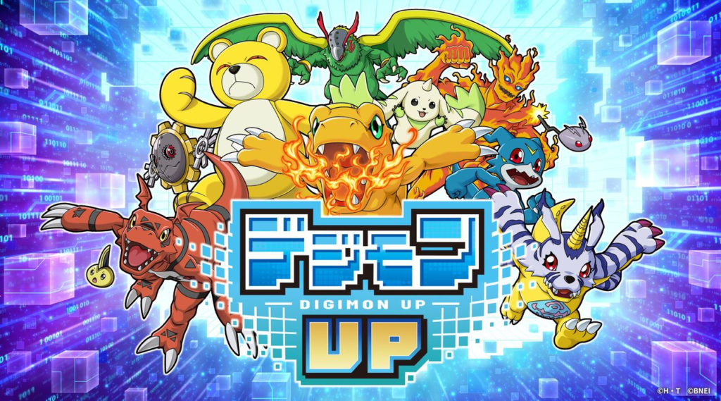 デジモンUP　どんなゲーム