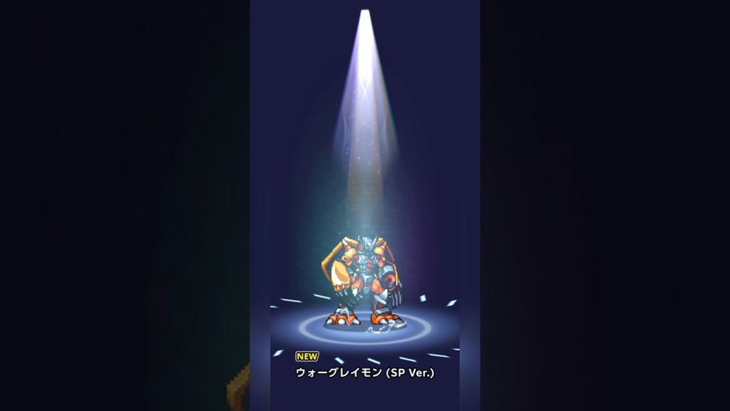 デジモンUP ガチャ
