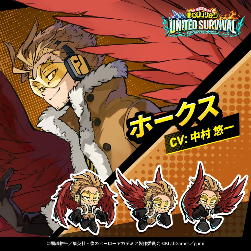 ヒロサバ　リセマラ最強