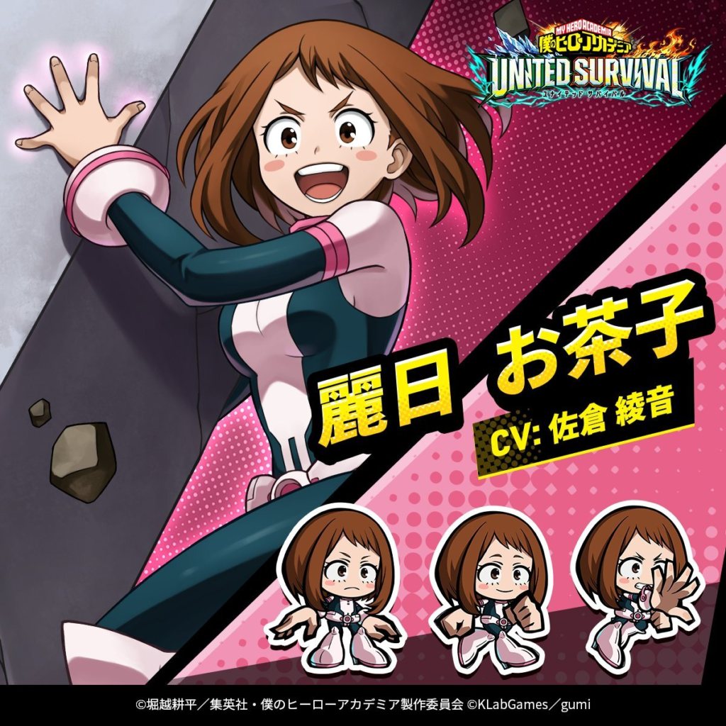 ヒロサバ　リセマラ最強