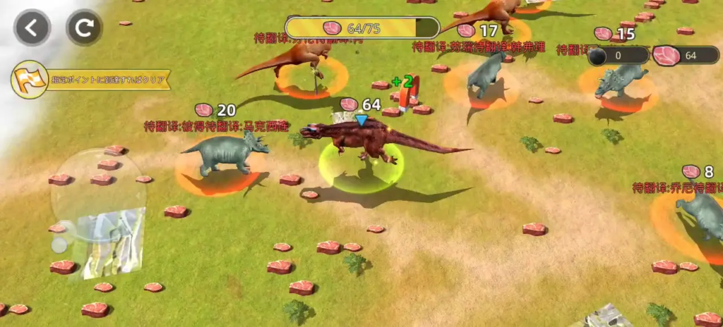 巨獣戦線　素材集め