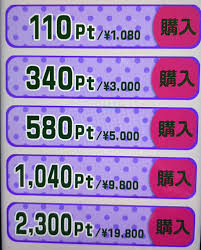 浪漫クラブ 料金