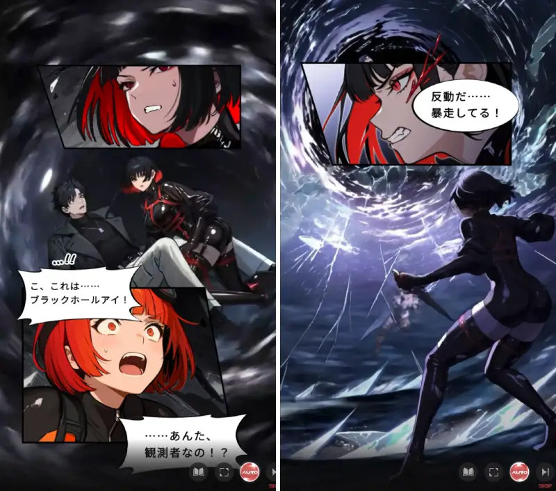 MAJO 世界観