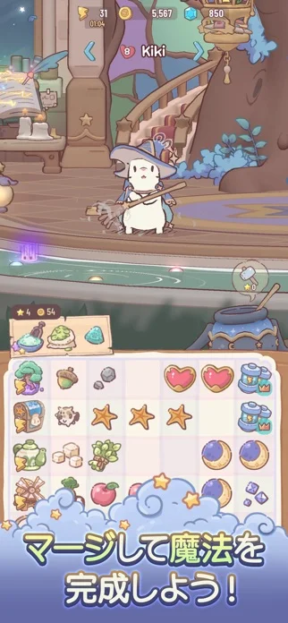 猫とスープ 魔法のレシピ　可愛い