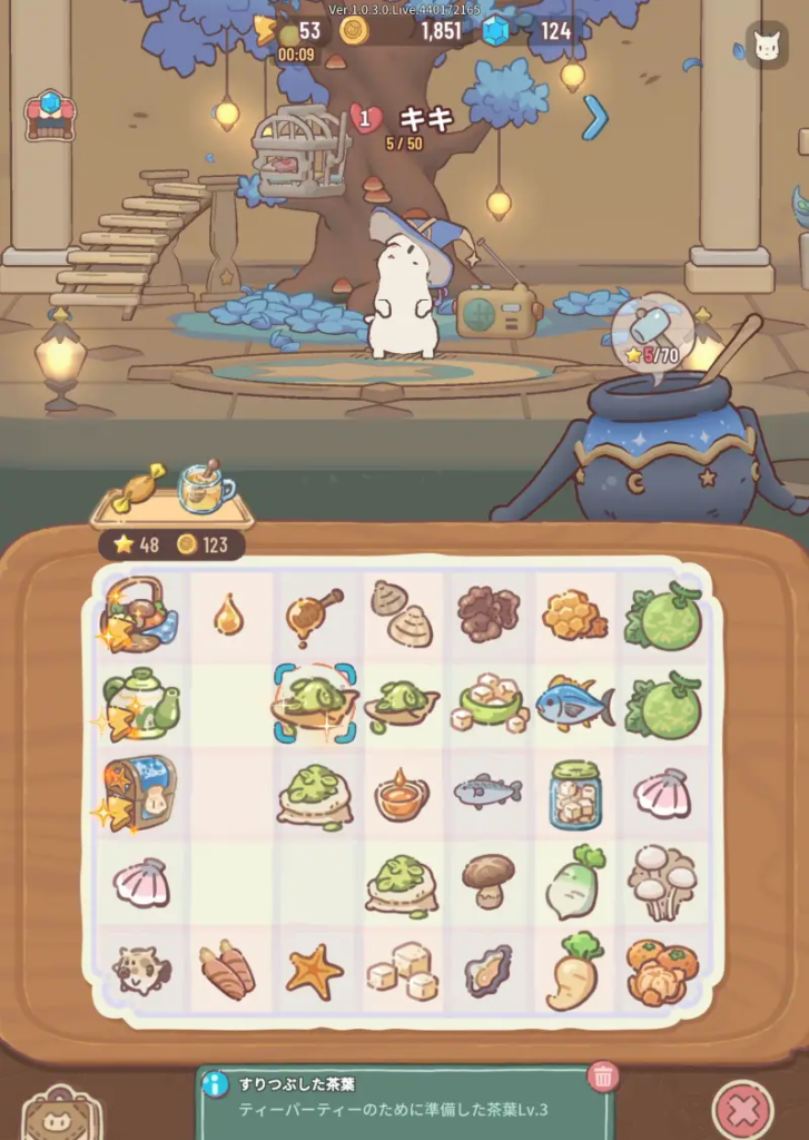 猫とスープ 魔法のレシピ　パズル