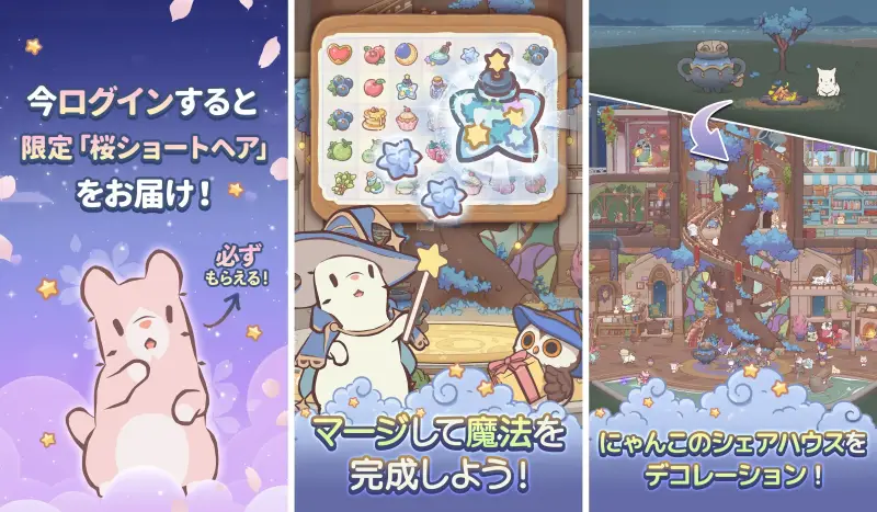 猫とスープ 魔法のレシピ　イベント