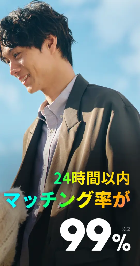 CoCome 出会い