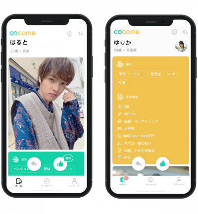 CoCome 攻略