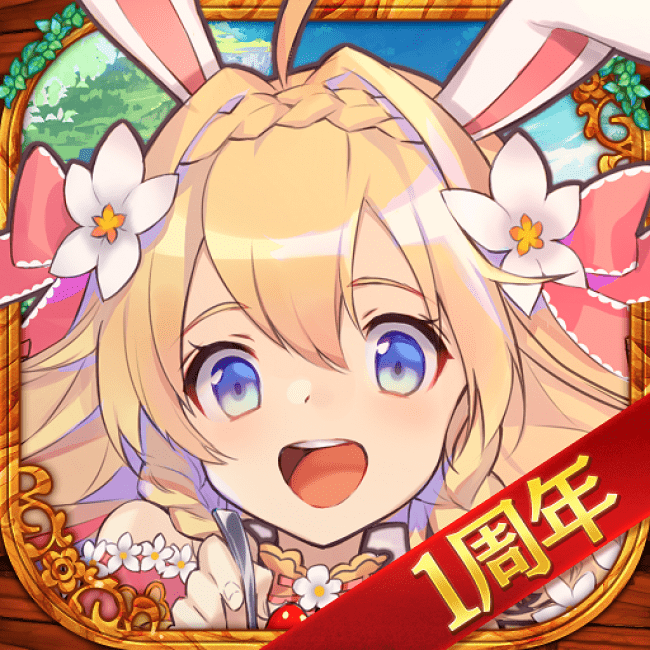アッシュテイル