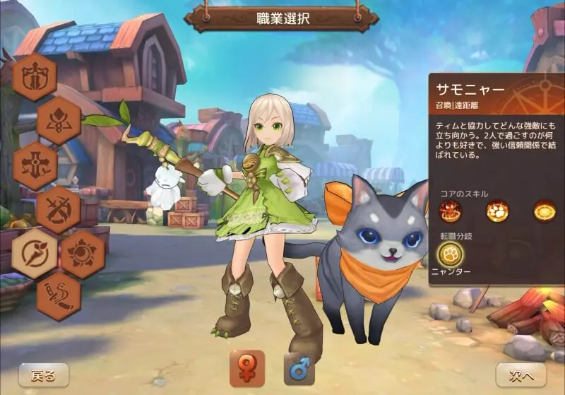 アッシュテイルスライド4