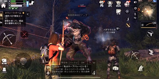ライフアフタースライド3